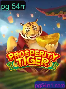 Explorando O Novo Jogo ProsperityTiger: O Que Você Precisa Saber